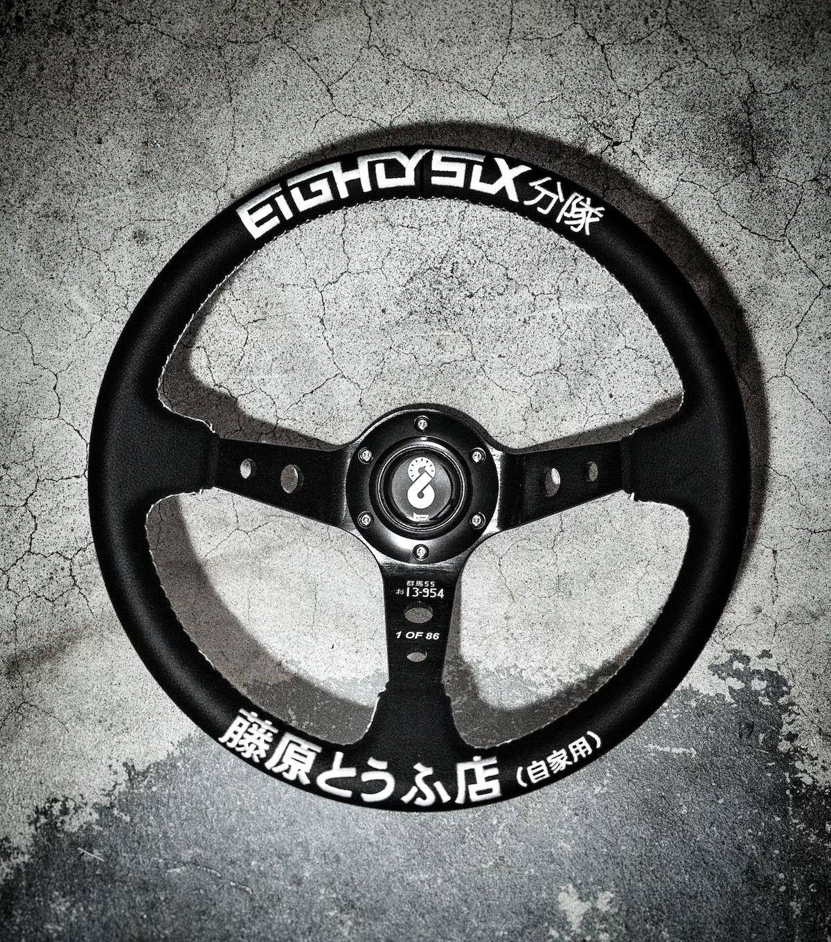 "Fujiwara Tofu Shop" Steering Wheel