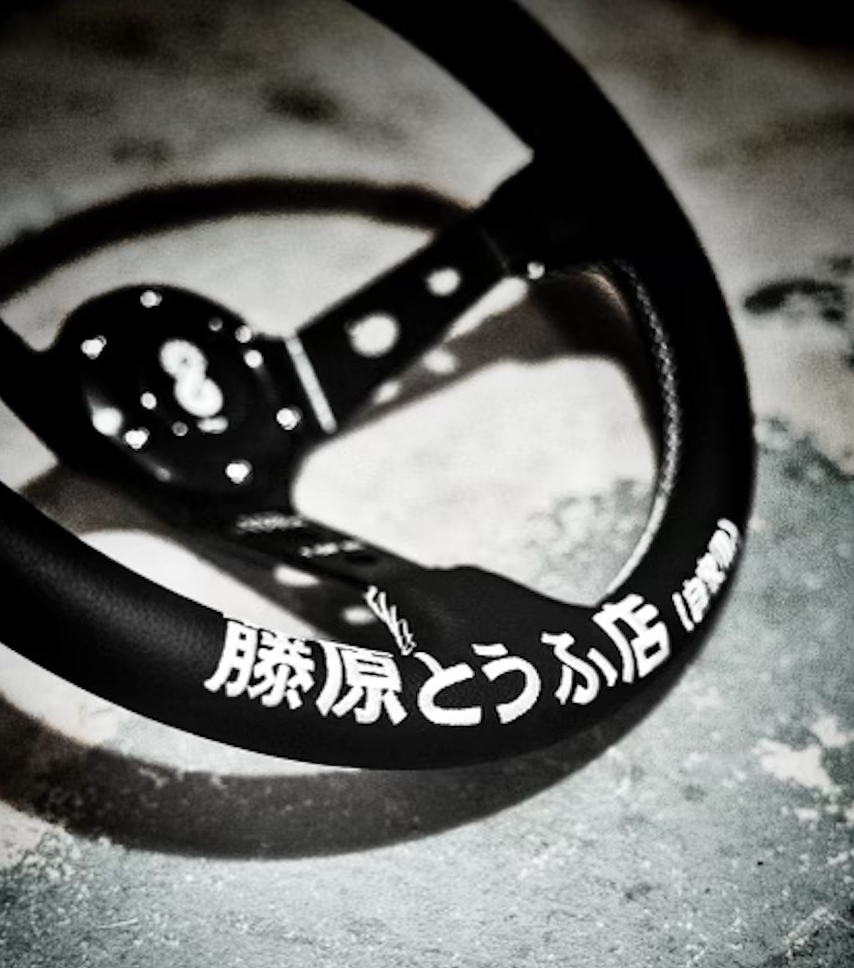 "Fujiwara Tofu Shop" Steering Wheel