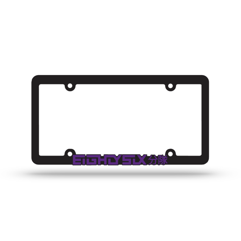 Plate Frame - Purple