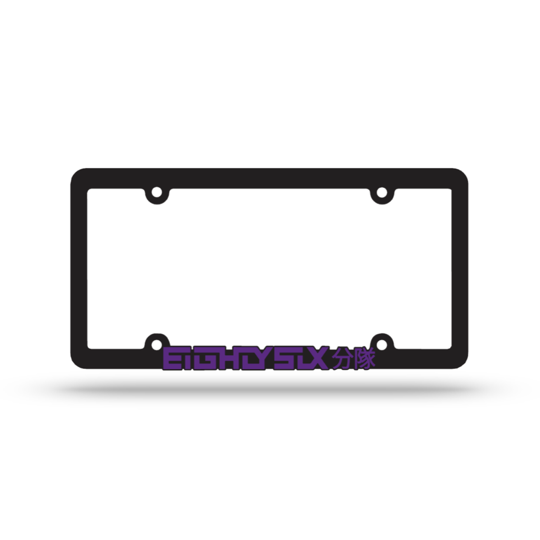 Plate Frame - Purple