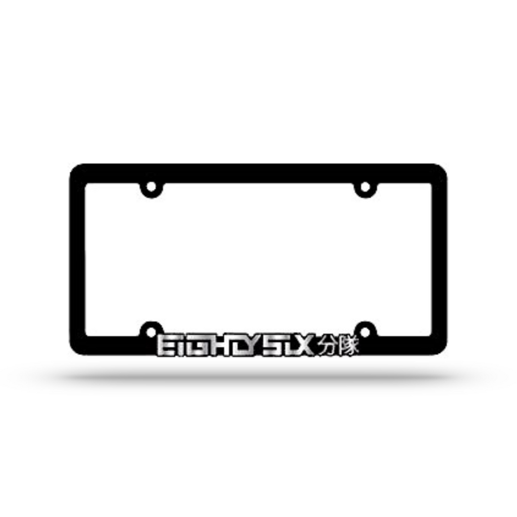 Plate Frame - Oil Spill