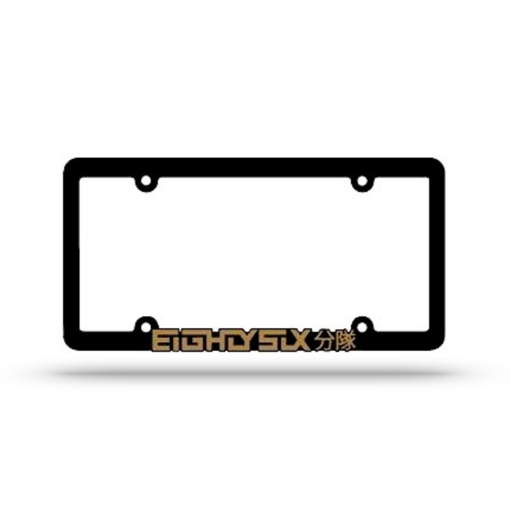 Plate Frame - Gold