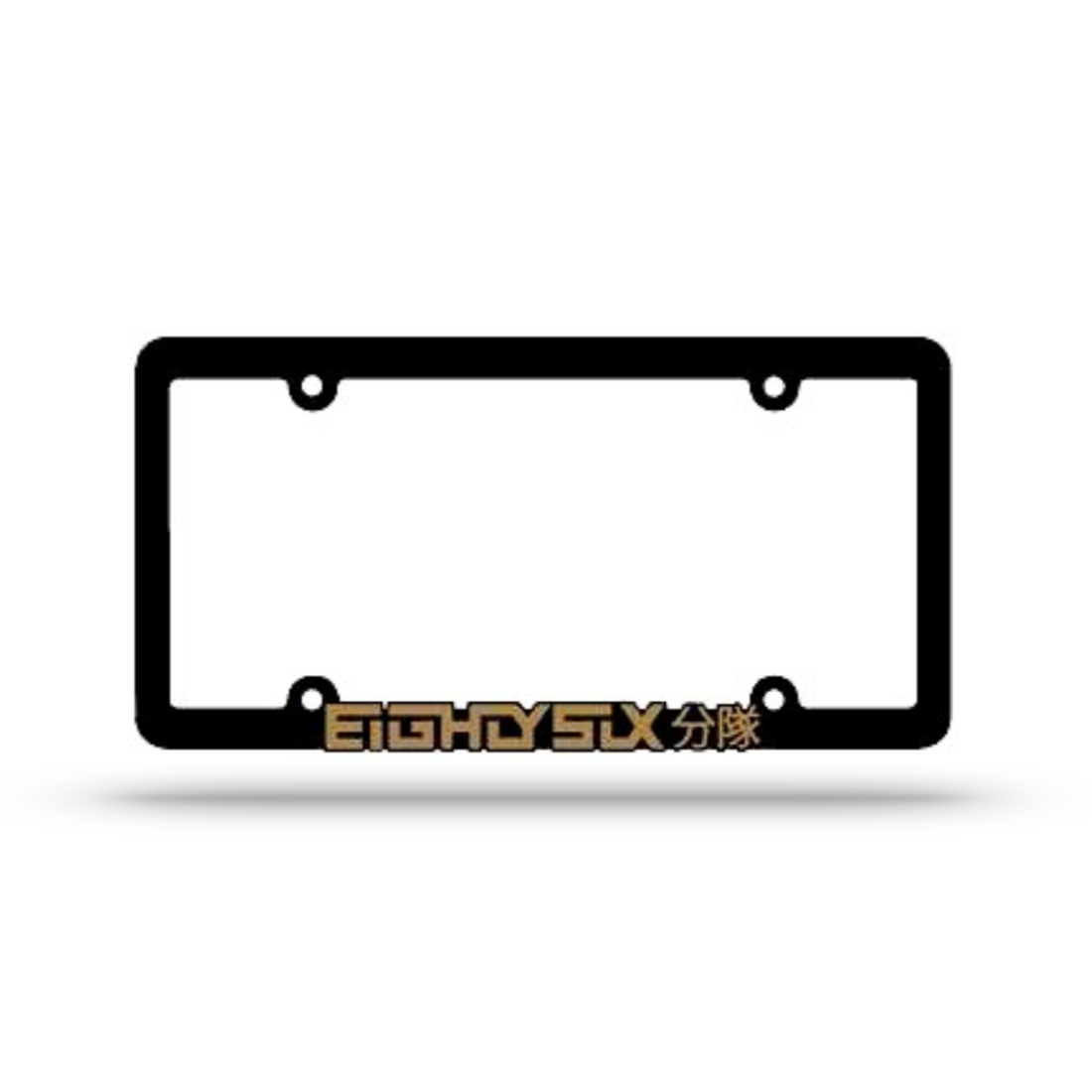 Plate Frame - Gold