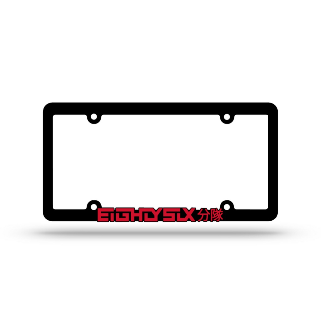 Plate Frame - Red