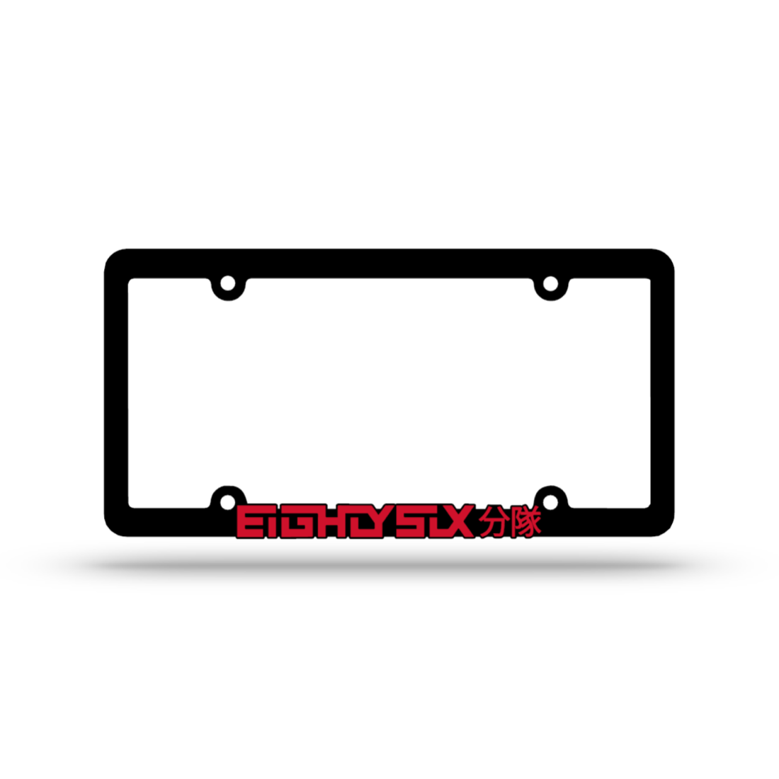 Plate Frame - Red