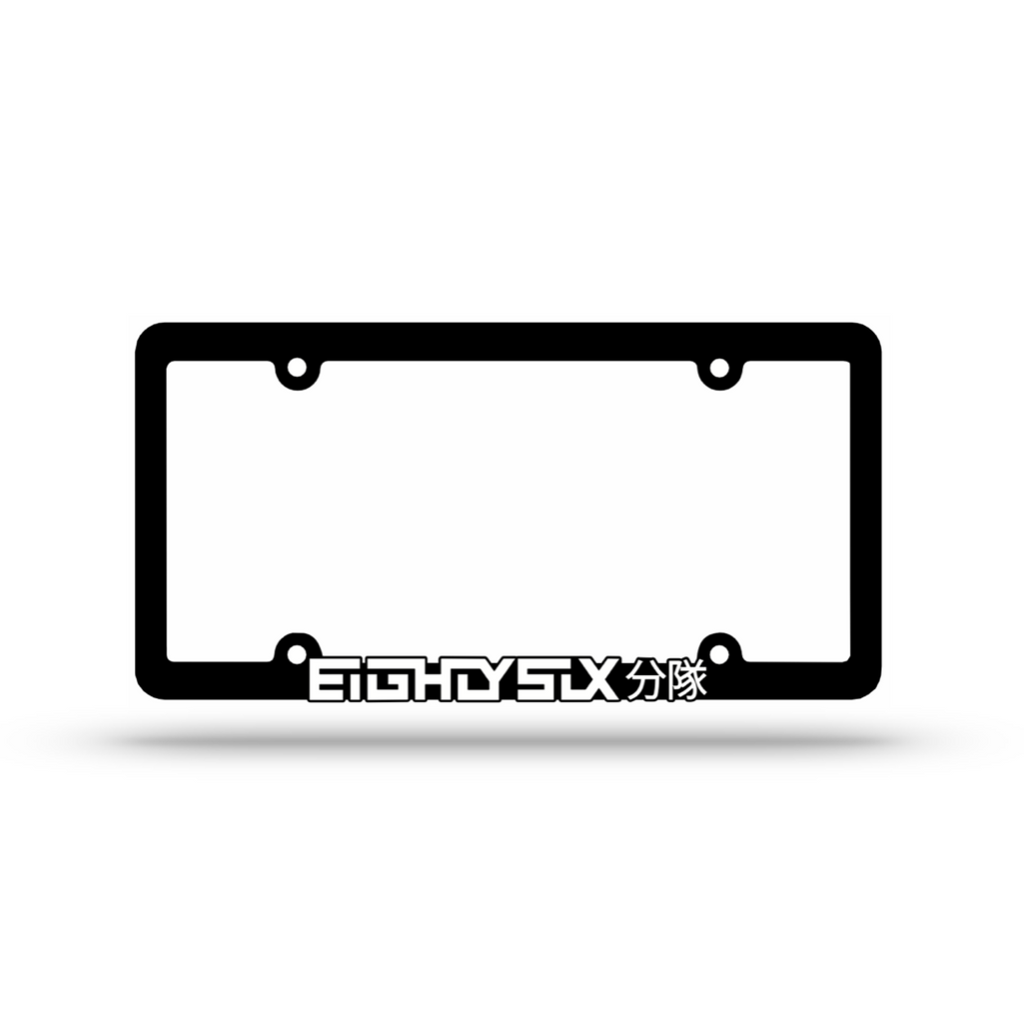 Plate Frame - White